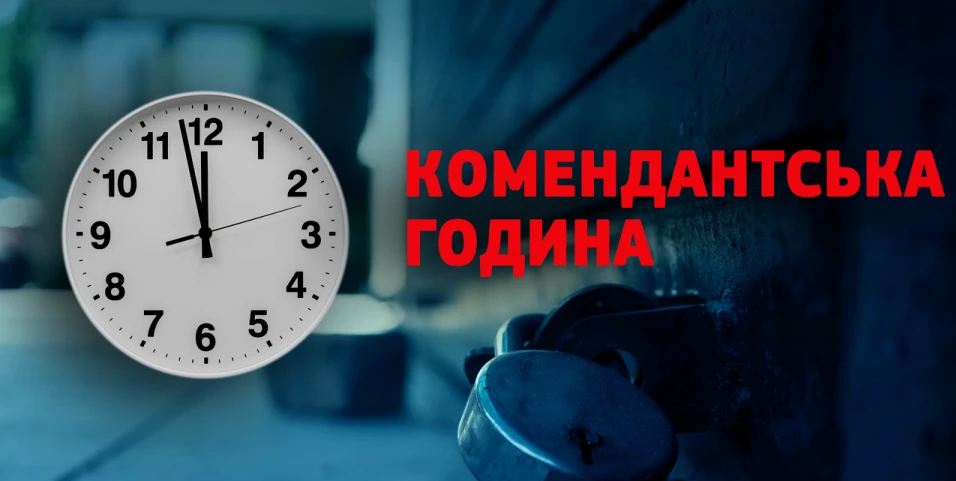 На двох трасах Одещини зняли обмеження комендантської години На двох трасах Одещини зняли обмеження комендантської години